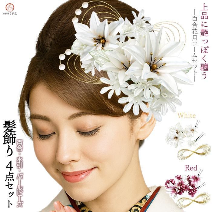 簡単着物セット オマケで髪飾りも 簡単着物セット オマケで髪飾りも 簡単着物セット オマケで髪飾りも