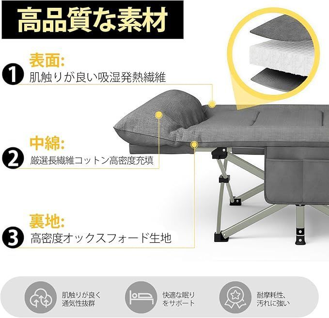 コット アウトドア