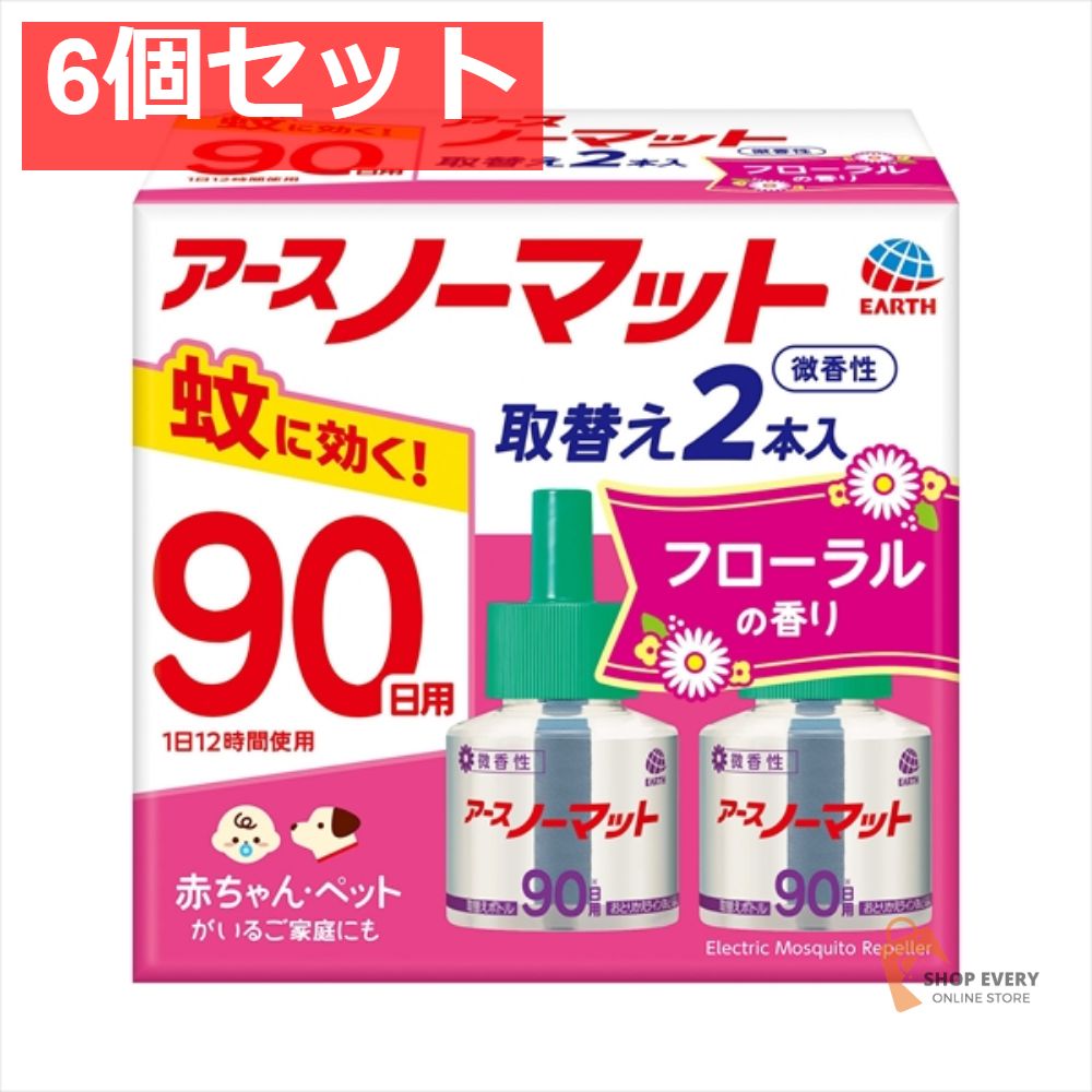 2P アースノーマット 替90日微香 6個セット