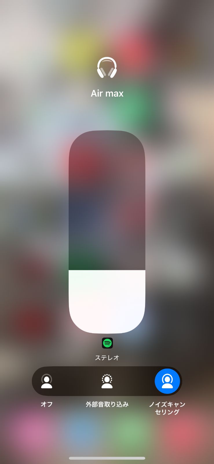 【新品】AppleAirpodsMax互換品 ノイズキャンセリング•探す機能付き Amazon.co.jp: Apple AirPods Maxワイヤレスオーバーイヤー