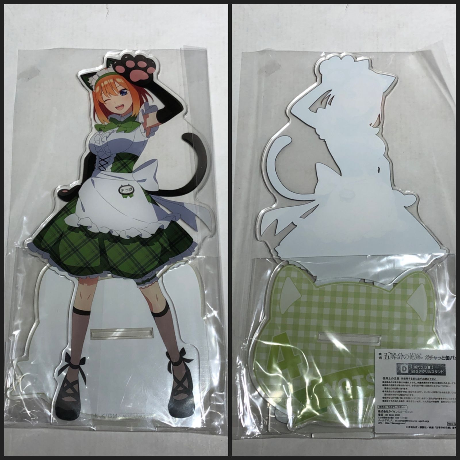 城東41-074】五等分の花嫁 猫耳メイド BIGアクリルスタンド セット 