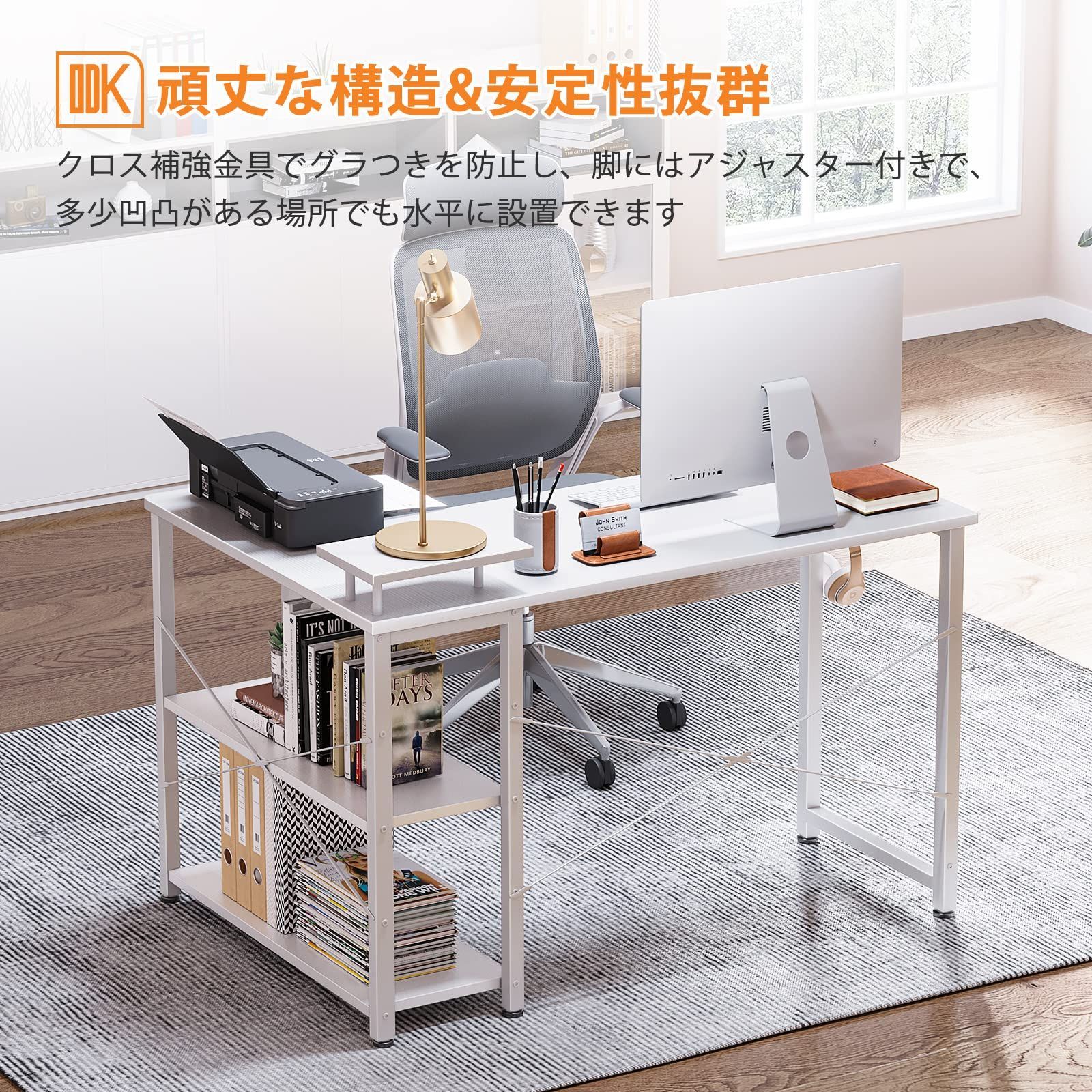 L字型 コーナーデスク