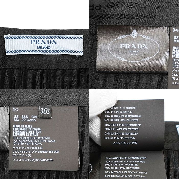 プリーツスカート 製