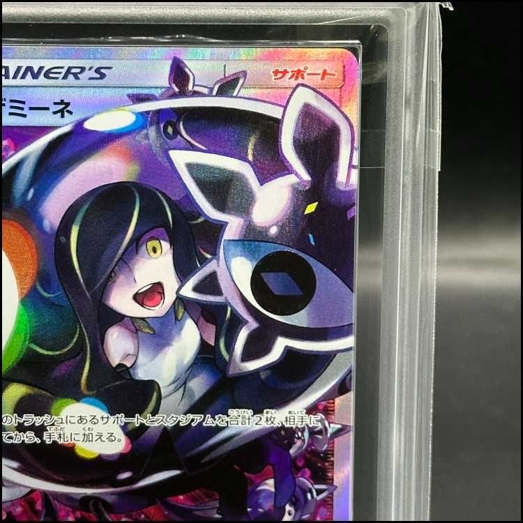 ARS10】ルザミーネ SR 120/114 - メルカリ