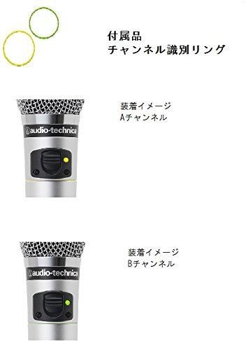 赤外線コードレスマイクロホン AT-CLM7000TX