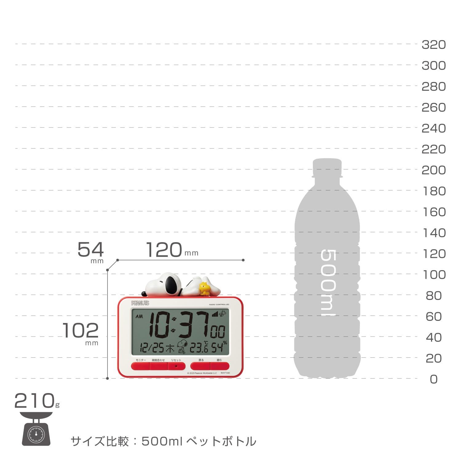 人気 アラームつき 水筒