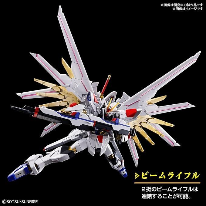 ☆【新品】HG 機動戦士ガンダムSEED FREEDOM マイティーストライクフリーダムガンダム 1/144スケール 色分け済みプラモデル