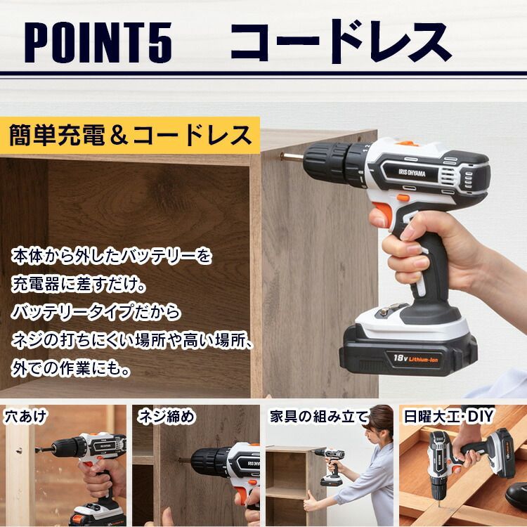 電動ドリルドライバー ドライバー
