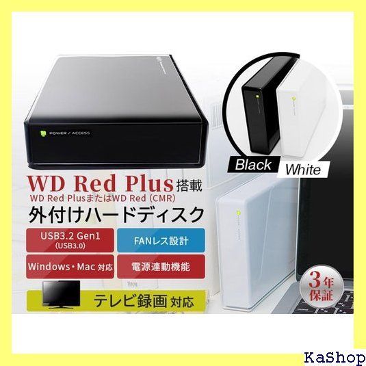 ロジテック 外付け HDD 信頼性の高い WD Red plus 搭載 6TB Win/Mac