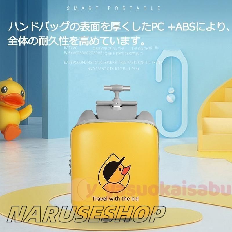 キッズキャリー