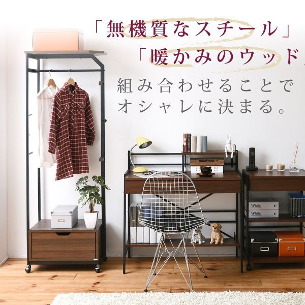 2WAY パソコンデスク 90 幅 高さ調整 書斎机 ワークデスク 棚付き 組み換えデスク 薄型デスク ローデスク