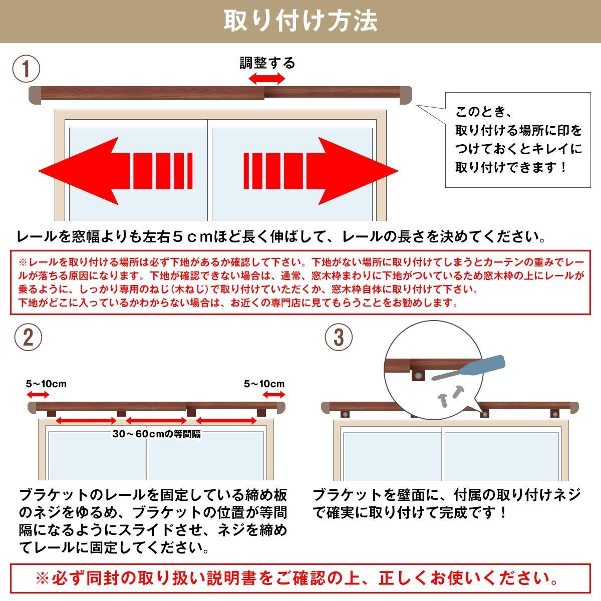 サイズ:1.1m～2.0m_色:ホワイト】静音ランナー仕様 色:ホワイト ドラ