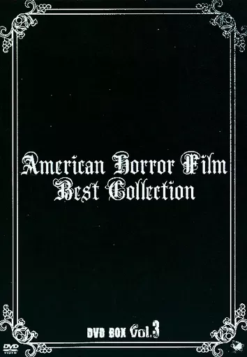 謎のモルグ街 小型プログラムAMERICAN MOVIE WEEKLY 3冊一括 謎のモルグ街