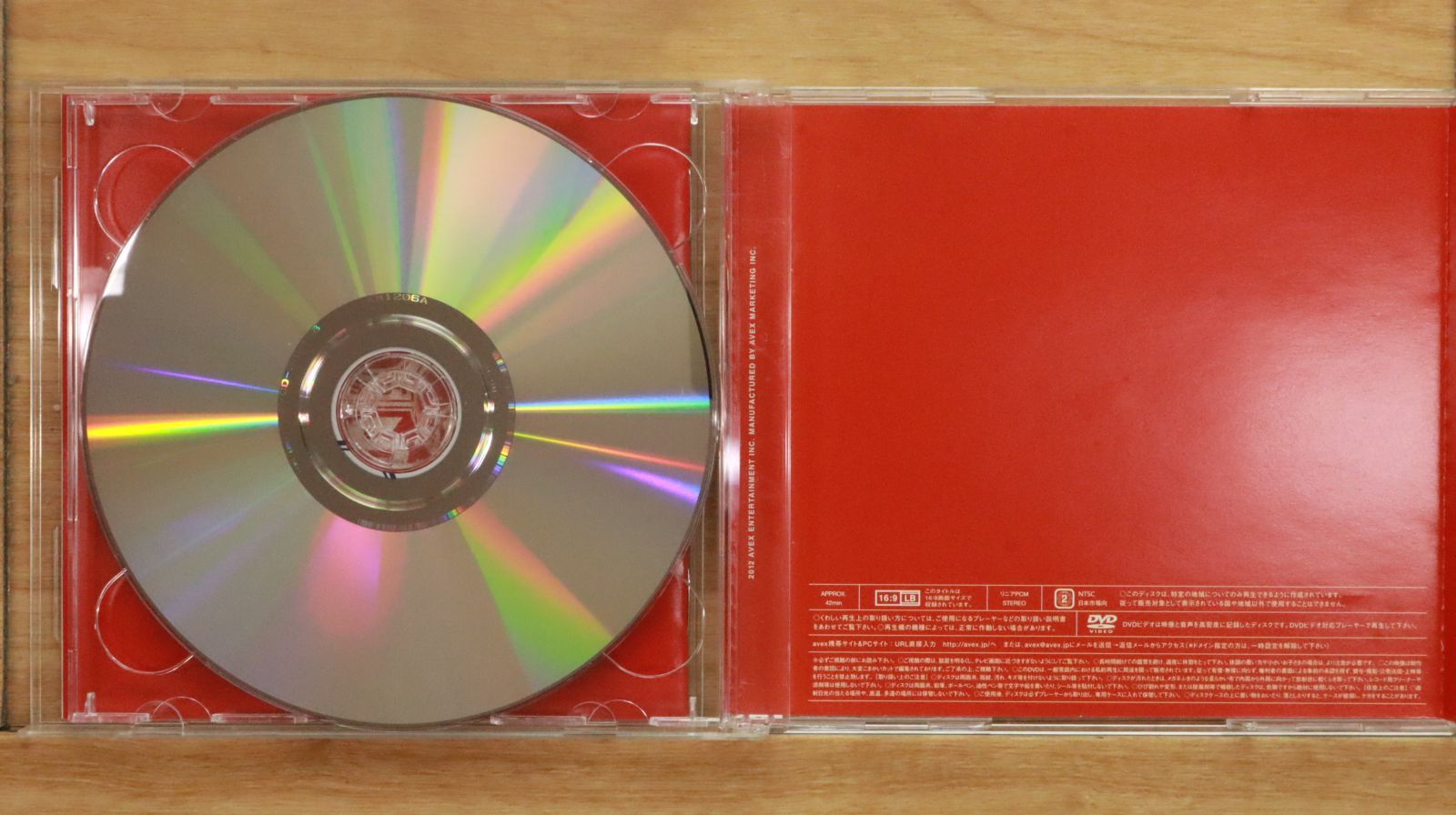 (未使用･未開封品)　茶の味 グっとくるBOX [DVD] gsx453j 国内盤CD☆ガール・ネクスト・ドア/girl next door□ Drive away