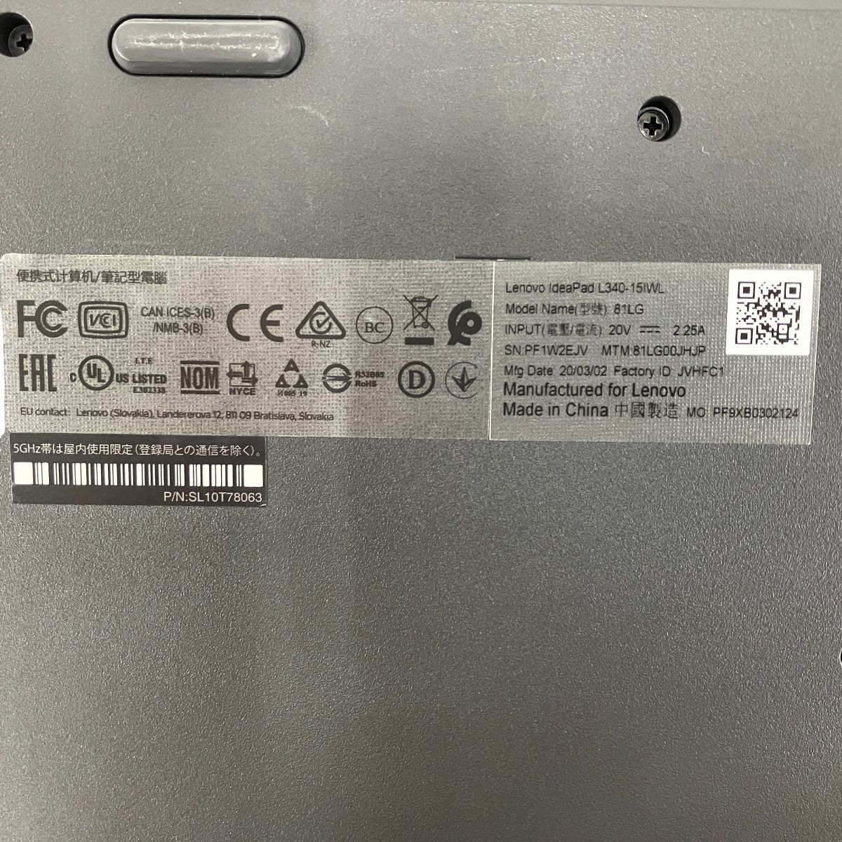 LENOVO ideapad L340-15IWL 81LG ノート PC i7 8565U 8GB SSD 1TB 15.6インチ FHD  Windows 11 Home 中古 良好 T9125205 - メルカリ