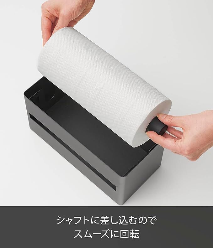 キッチンペーパーホルダー
