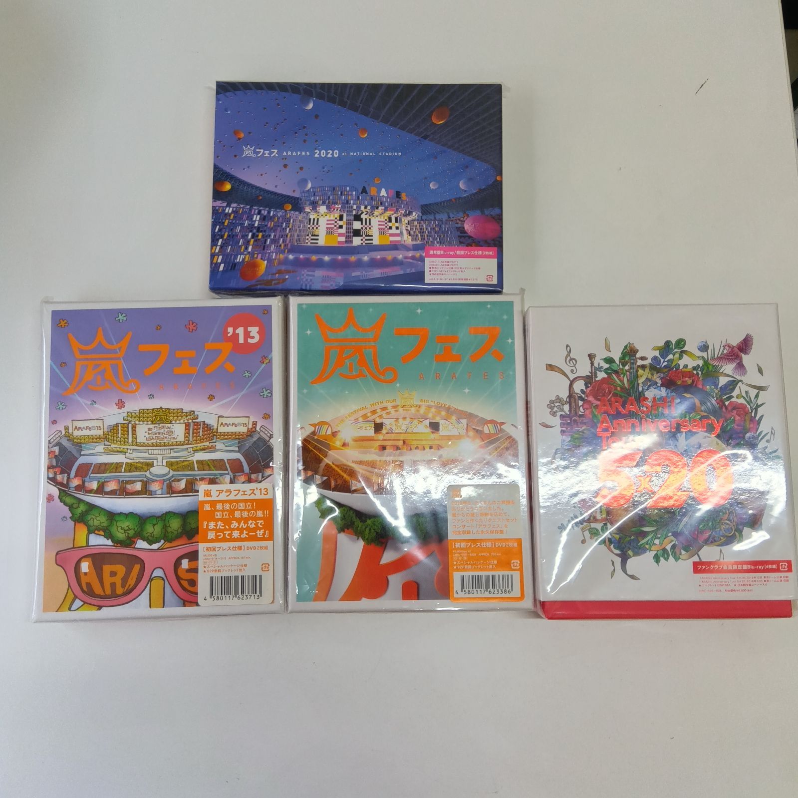 未開封まとめ売り】嵐/ARASHI CD、DVD、Blu－ray A740 - メルカリ