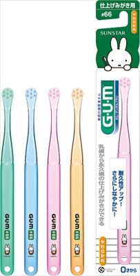 まとめ買い-120点セット ガム デンタルブラシ子供 ＃６６ 仕上げ磨き用 やわらかめ サンスター 歯ブラシ