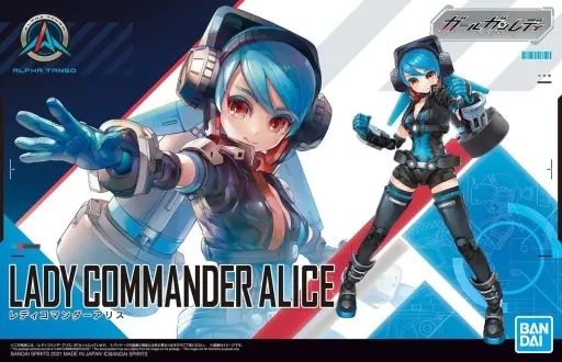 [Used] Plastic Model Lady Commander Alice “Girl Gun Lady” [5061559]