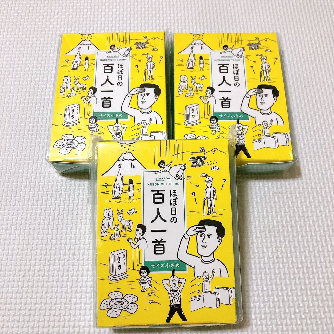 2022公式店舗 ほぼ日の百人一首