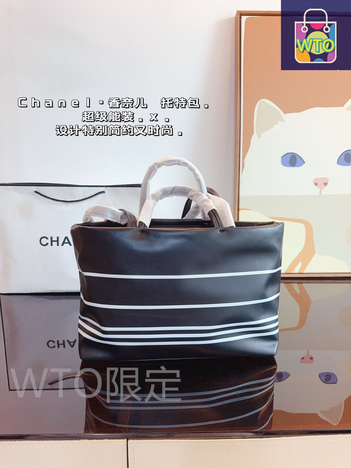 今日 CHANEL 香奈儿 トートバッグ スイートでクールなデザイン DECORATOM_COM_BR