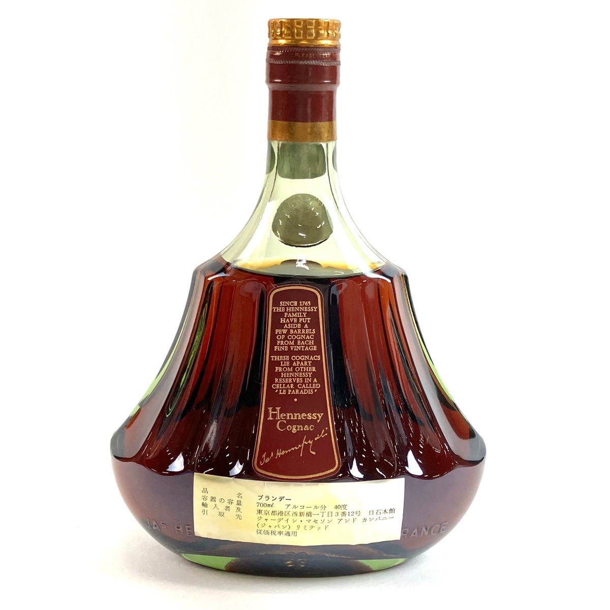 ヘネシー パラディ エクストラ 旧グリーンボトル ブランデー ヘネシー エクストラ 旧グリーンボトル ヘネシー パラディ