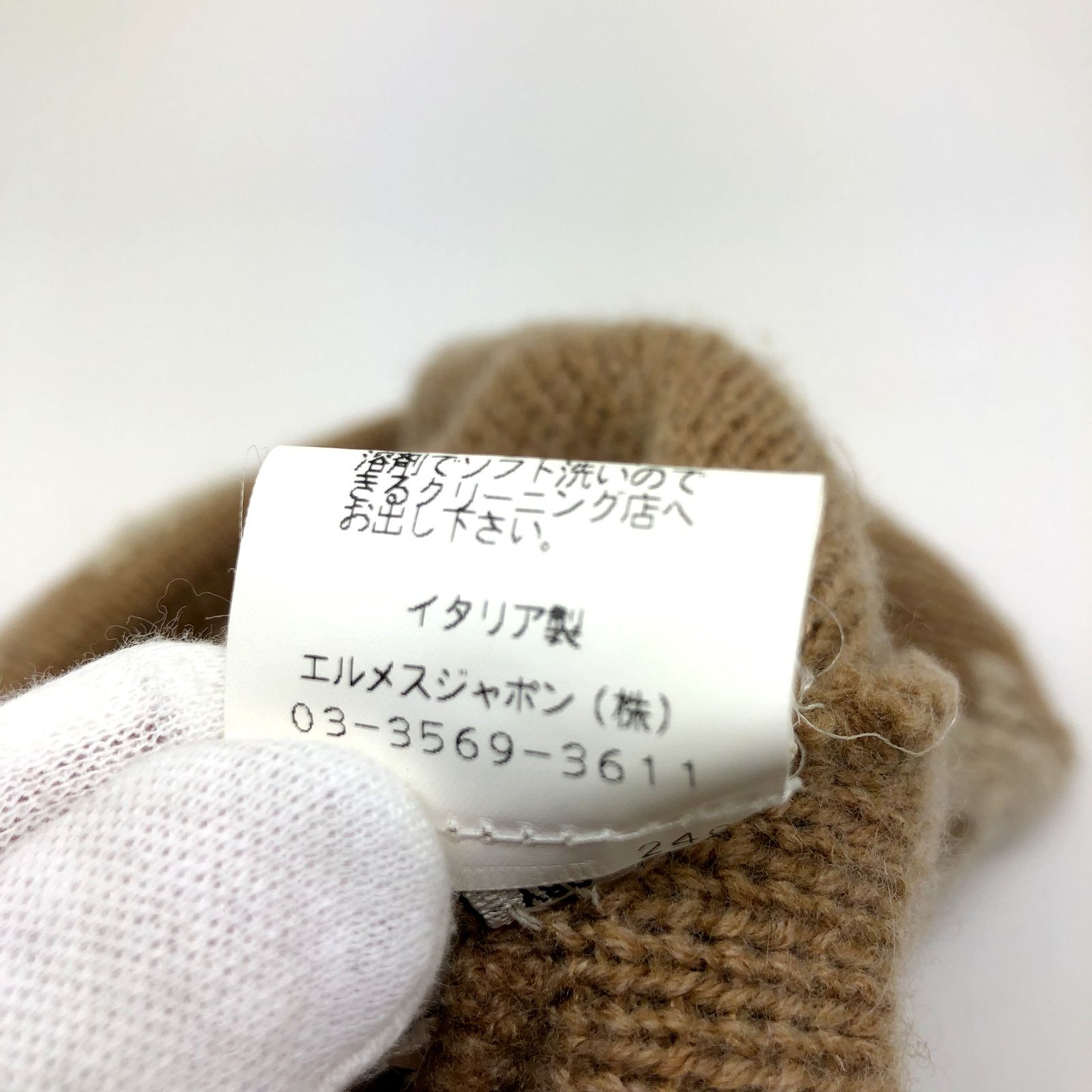 エルメス ニット帽 カシミア100％ Hロゴ - メルカリ
