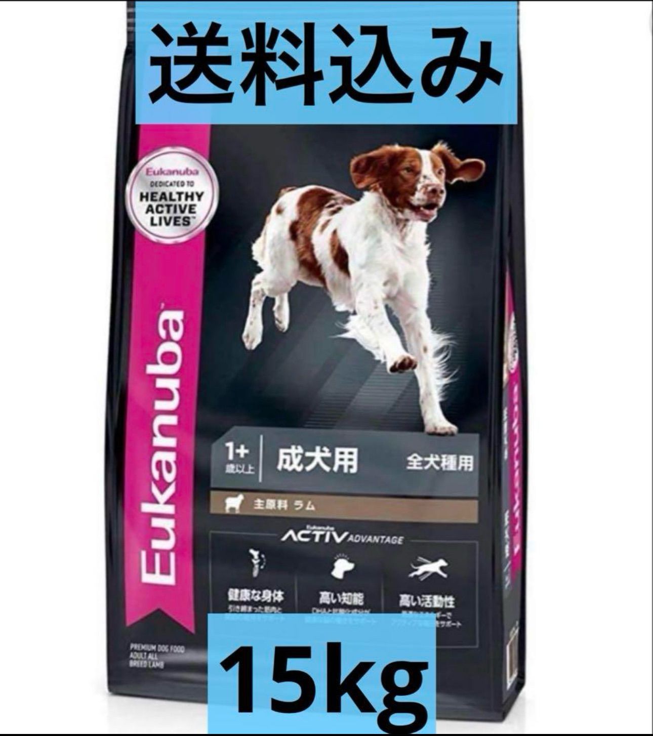 h*♡様 Eukanuba 成犬用 ドライフード 15kg ラム ユーカヌバ アダルト ラム＆ライス 成犬用 全犬種用 1歳以上