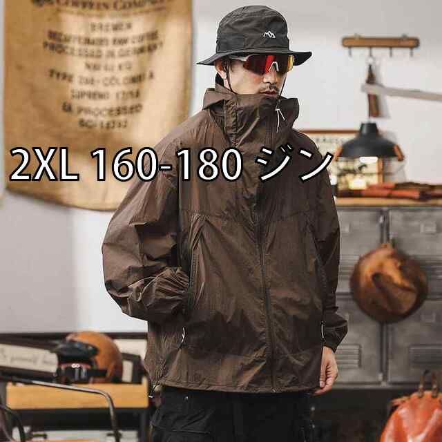 pistenbully ハードシェルジャケット　XLサイズ pistenbully ハードシェルジャケット XLサイズ pistenbully ハード