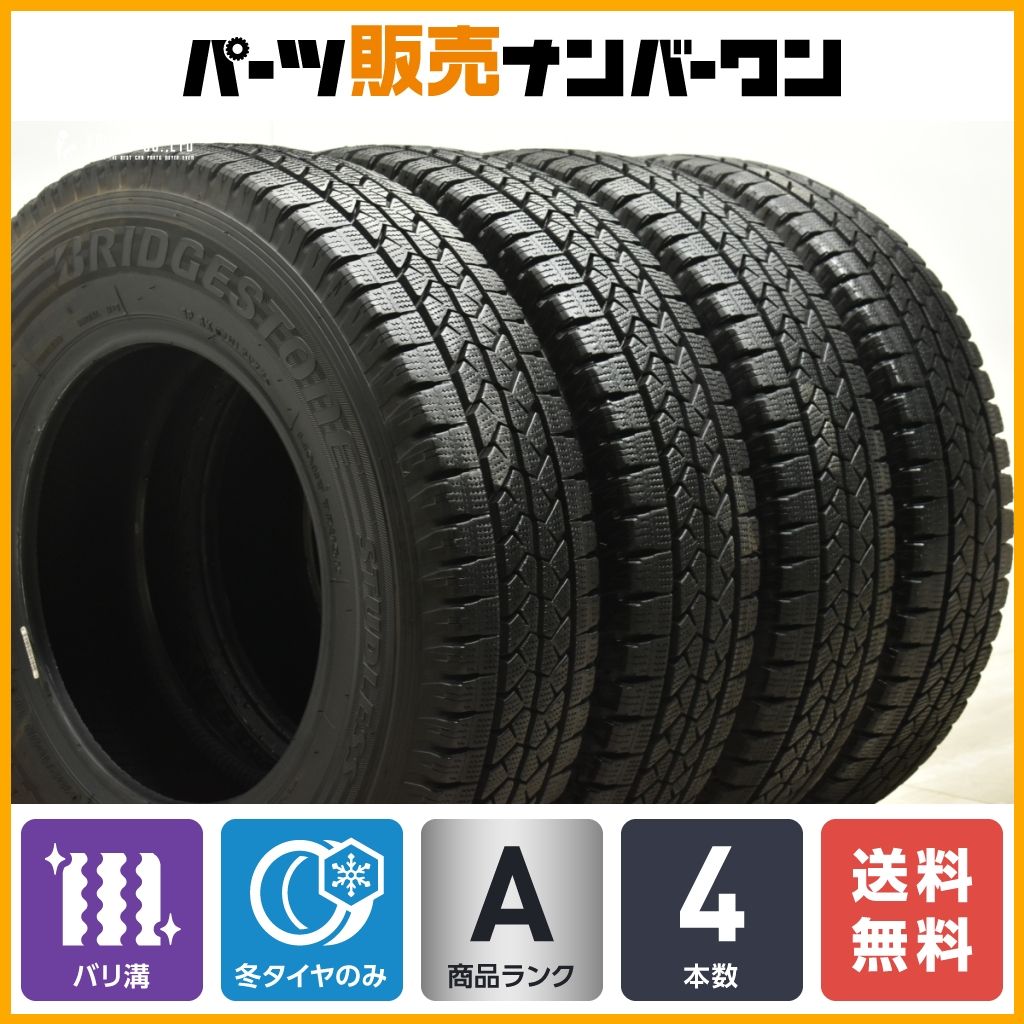 2023年製 バリ溝】ブリヂストン ブリザック VL1 185/80R14 LT 4本セット ボンゴバン ボンゴトラック 交換用 スタッドレス  送料無料 - メルカリ