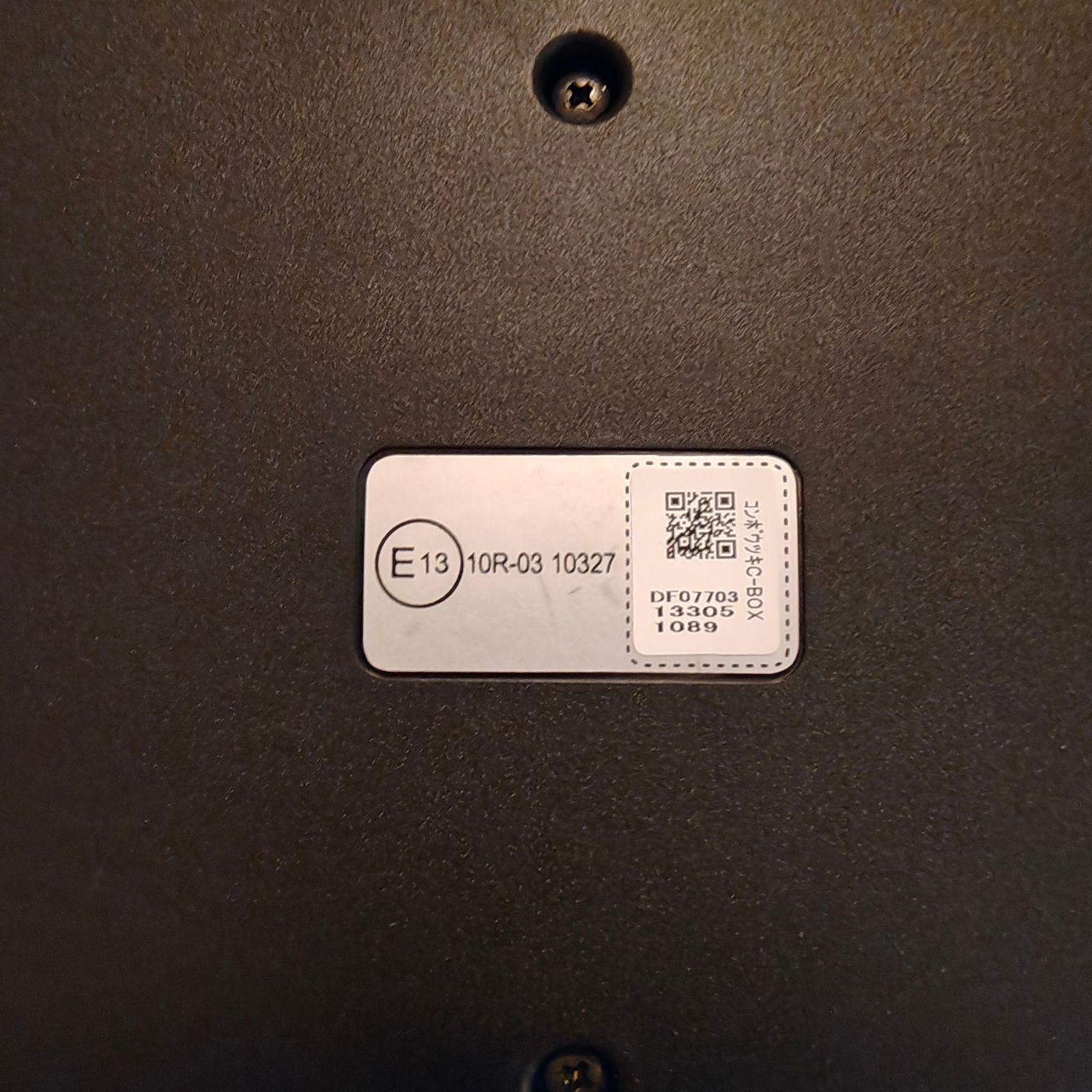 追加メーター 電子式