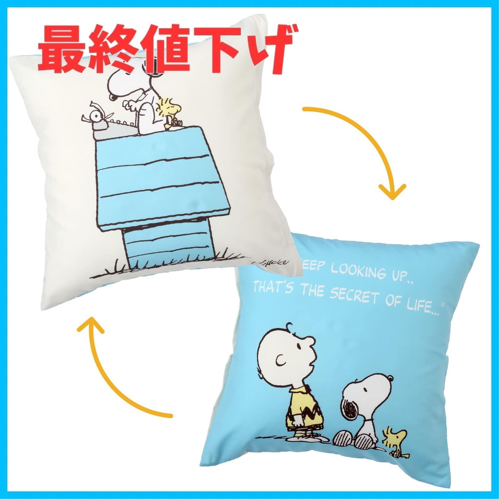 SNOOPY×VOYAGES ニットクッションカバー ✳︎ デニム