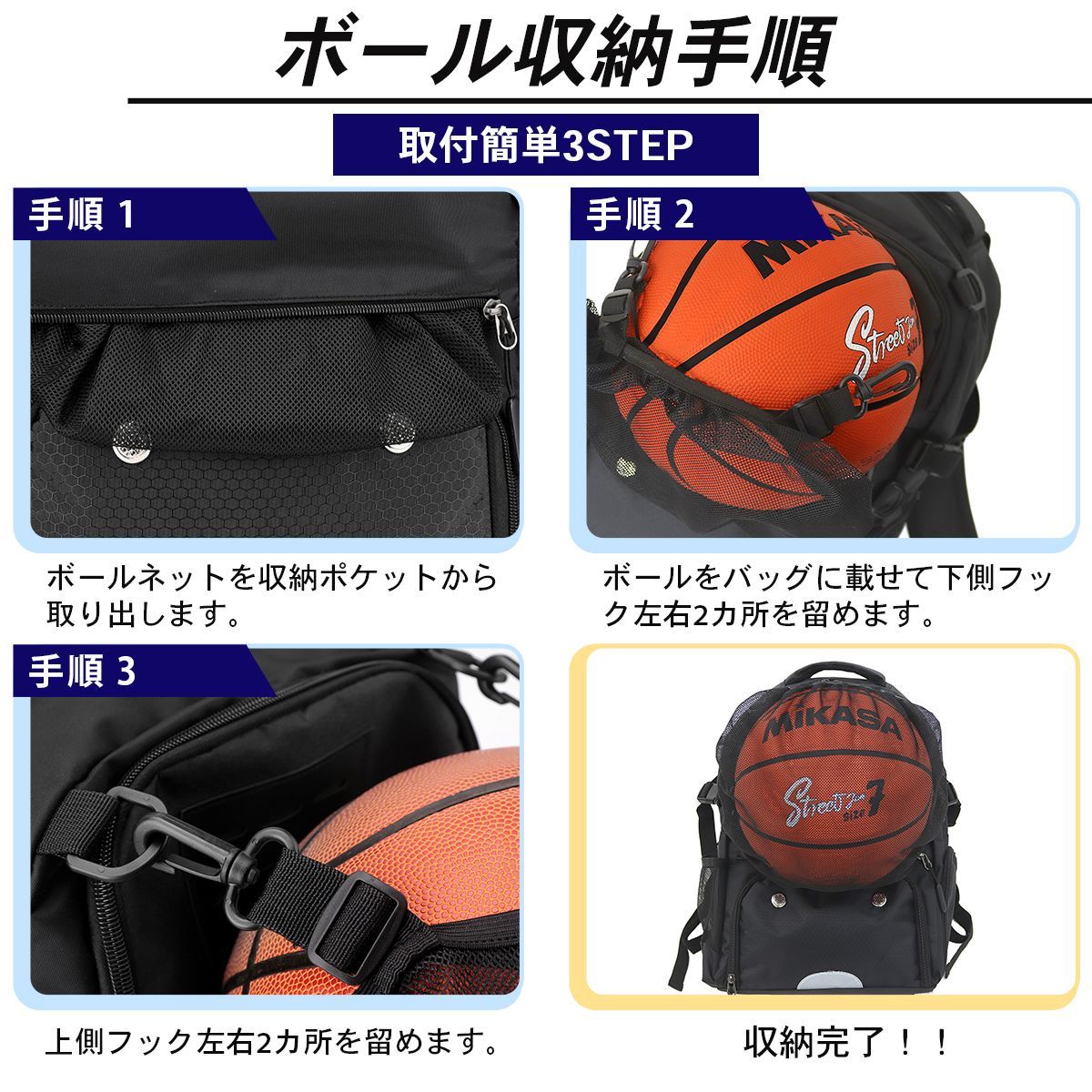 Amazon | Tenten 点 点 リュック ボール収納 バスケットボール