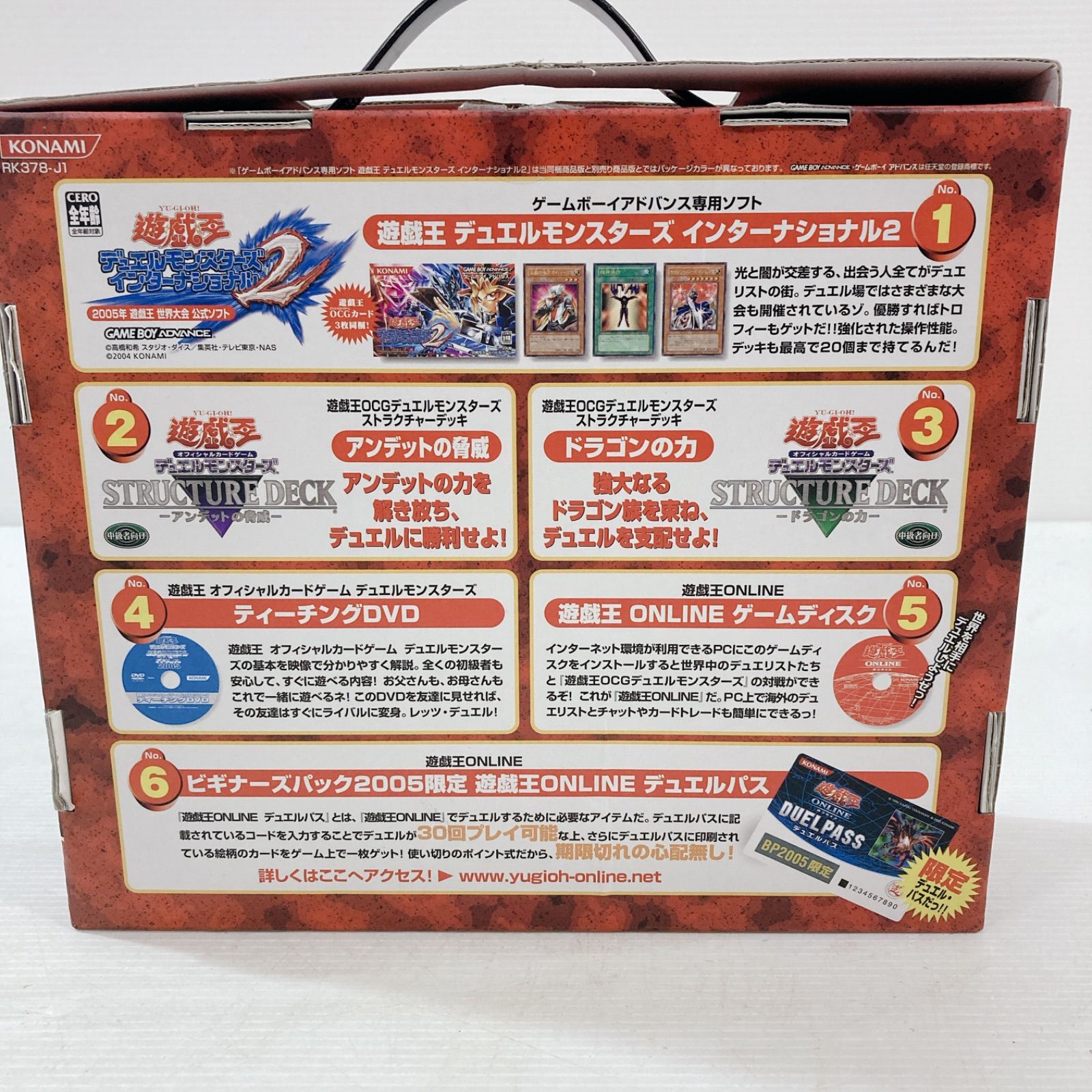 遊戯王　デュエルモンスターズ　ビギナーズパック　未開封 Amazon | 遊戯王デュエルモンスターズ ビギナーズパック
