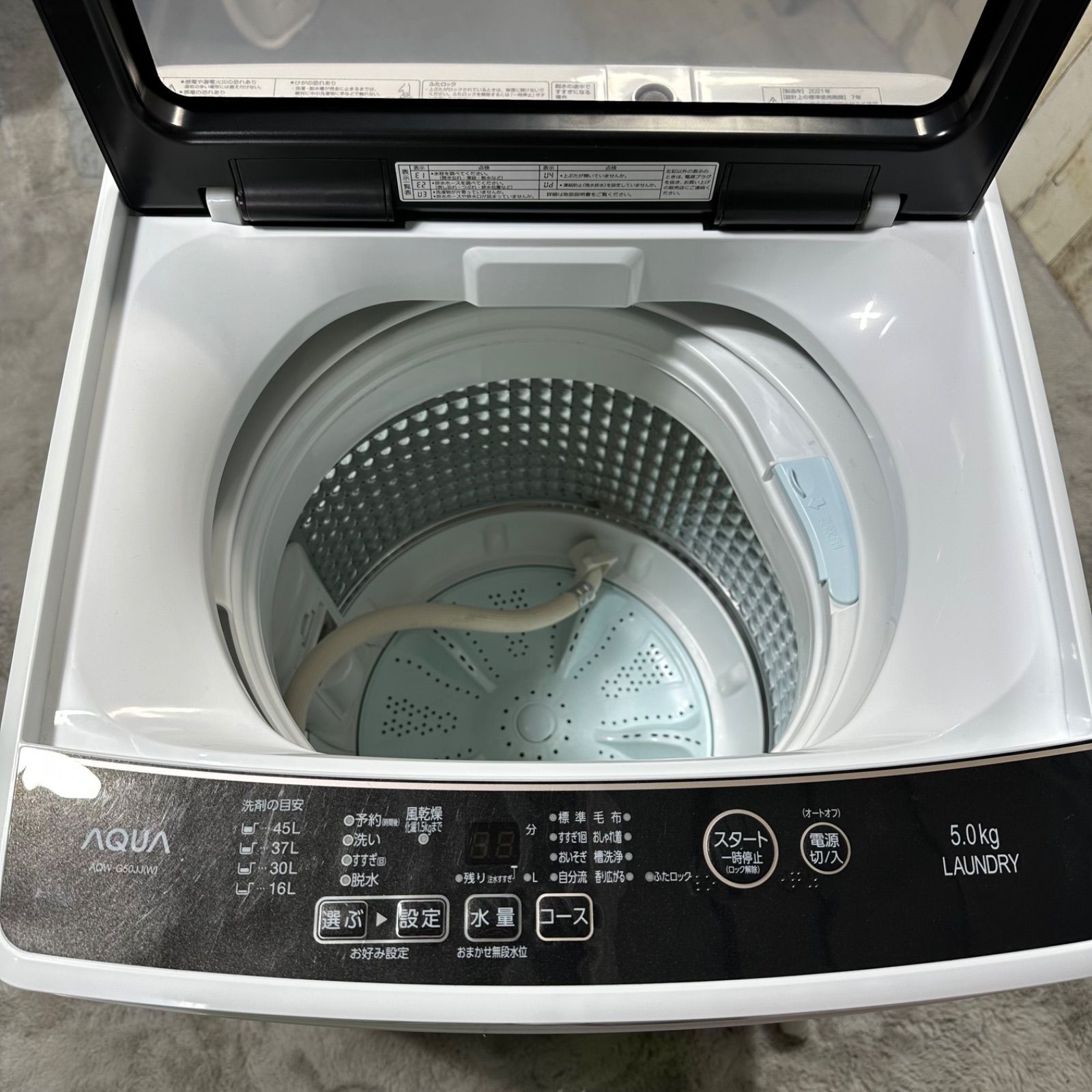 大阪送料無料☆3か月保障付き☆洗濯機☆東芝☆5kg☆2022年☆AW-5GA1