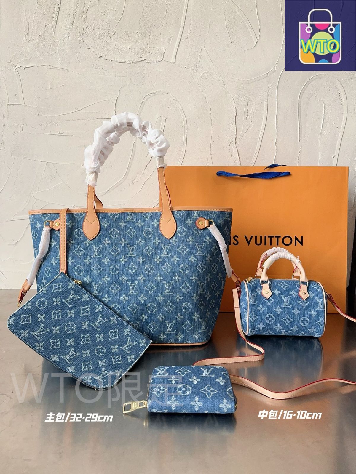 今日特価】LV 3 点セット 国内送料無料！在庫限定のお得価格です