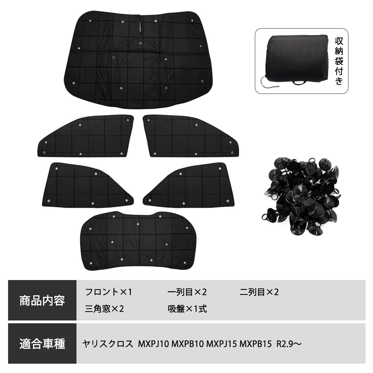 ヤリスクロス MXPJ10
