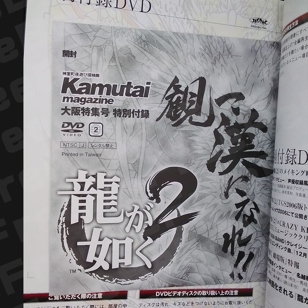 2025年最新】Yahoo!オークション -kamutaiの中古品・新品・未