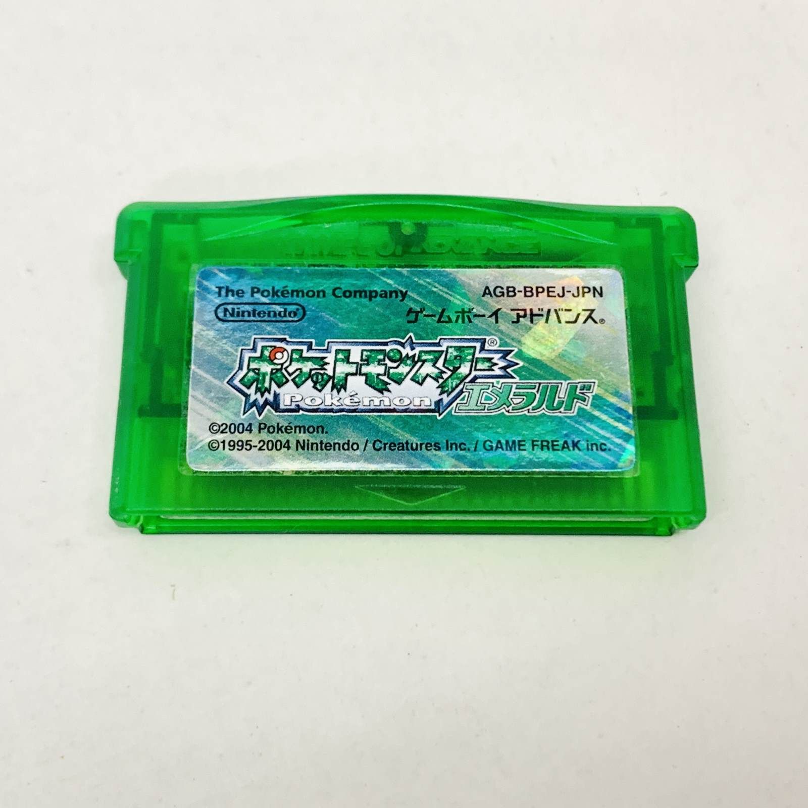 04w1321□ゲームボーイアドバンス ソフト ポケットモンスター 