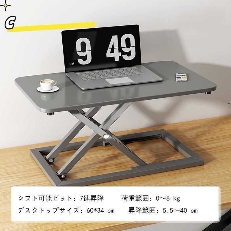 座り過ぎ解消