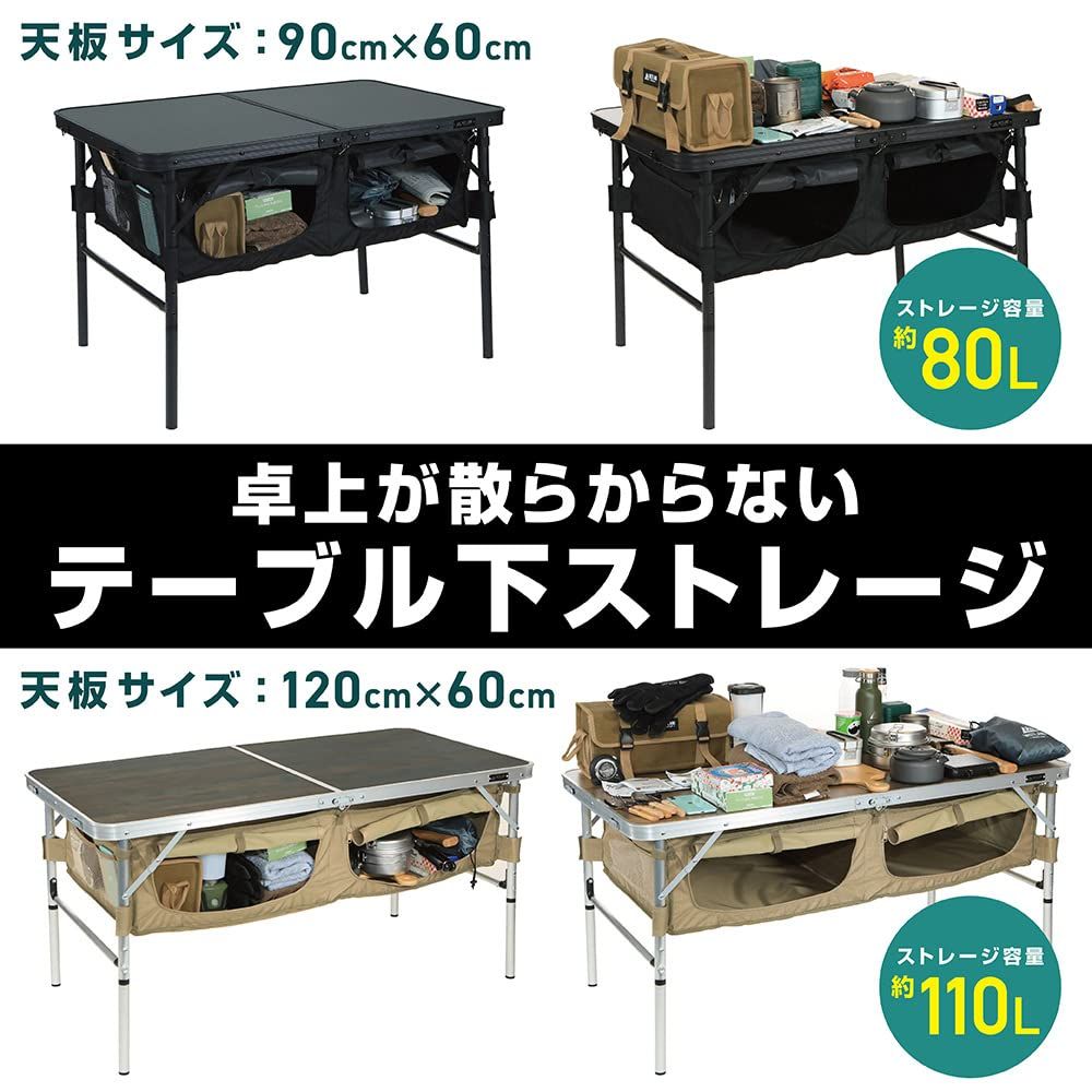 タン