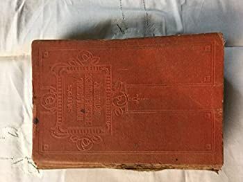 【中古】英和中辞典u003c!-利用不可文字-!u003e熟語本位 (1947年)