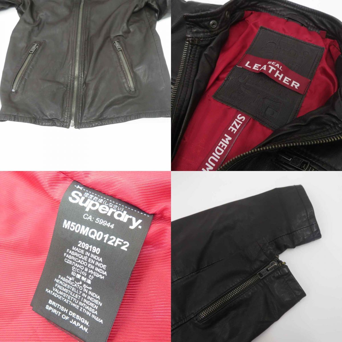 Superdry 極度乾燥(しなさい) シングルライダースジャケット Mサイズ  