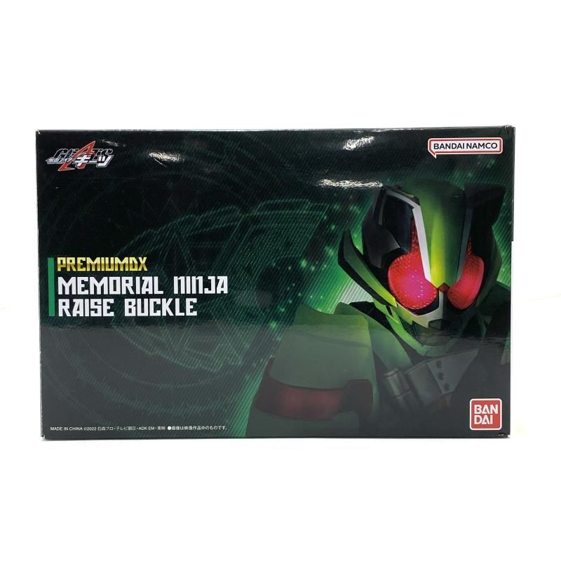 仮面ライダーギーツ PREMIUM DX メモリアルニンジャレイズ
