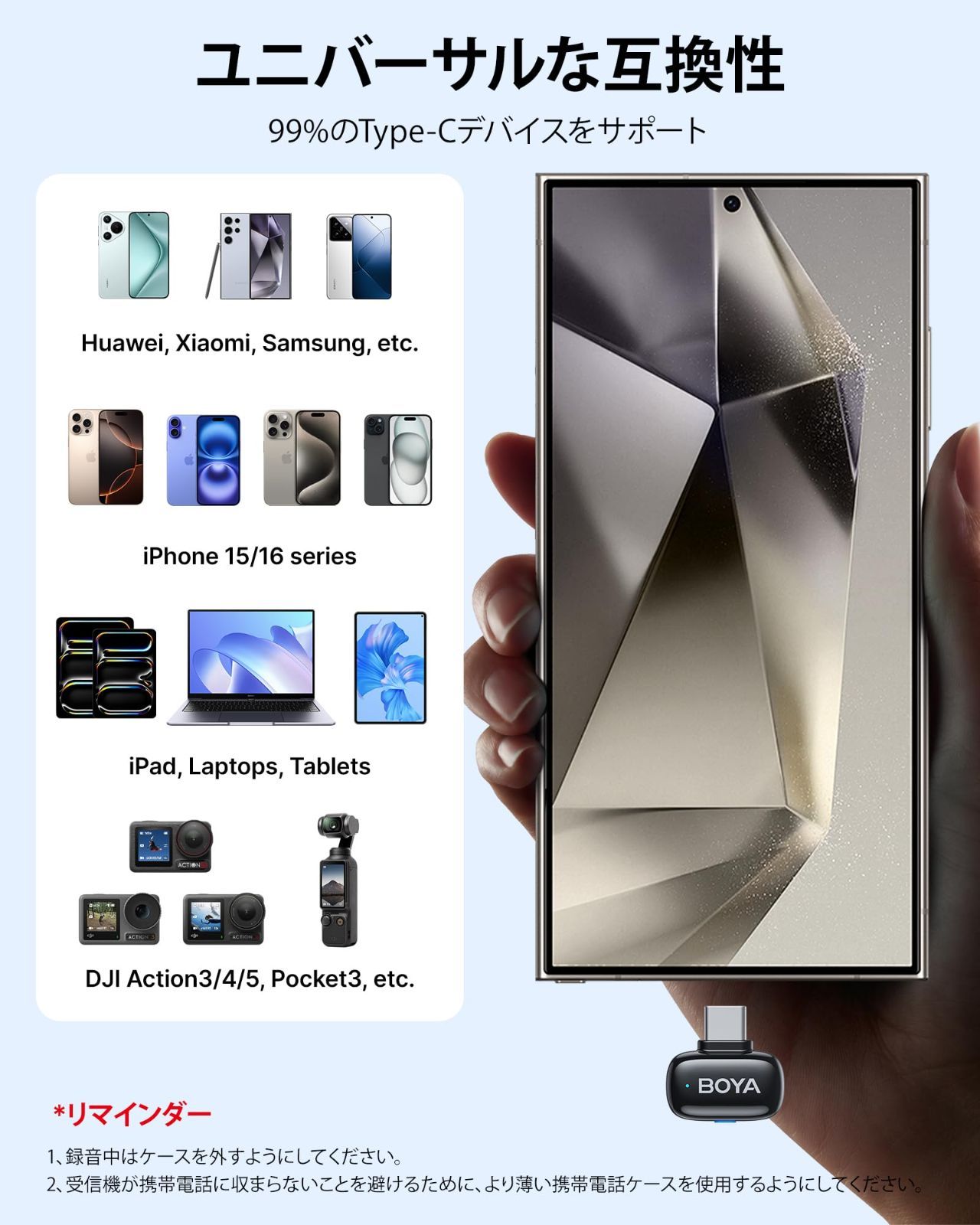 USB-C