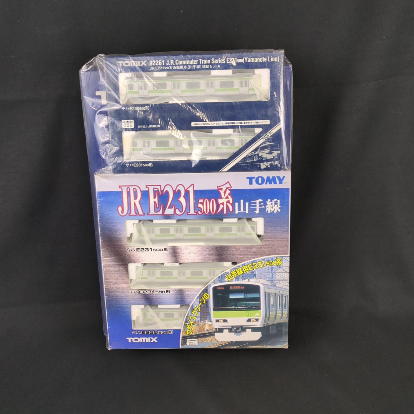 セット販売】 トミックス Nゲージ 92260 JR E231 500系通勤電車