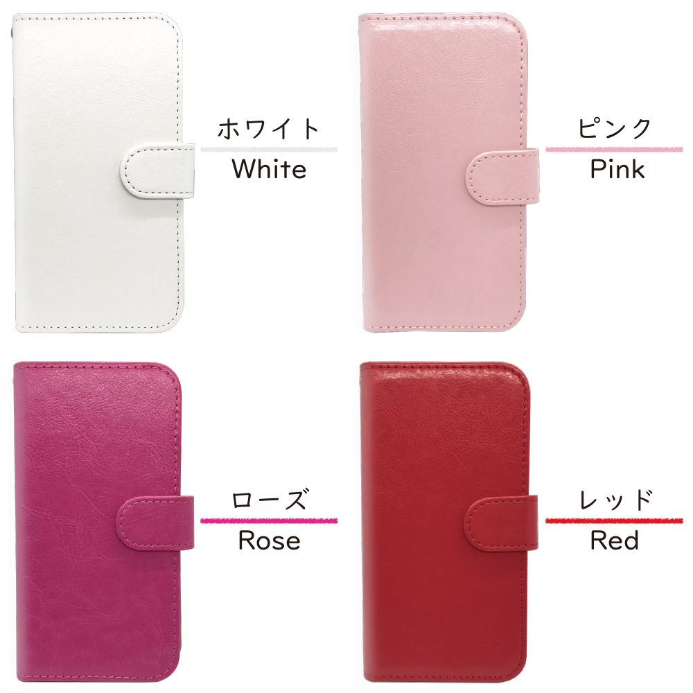 iPhone14 PRO MAX ケース カバー 手帳型 プレーン シンプル