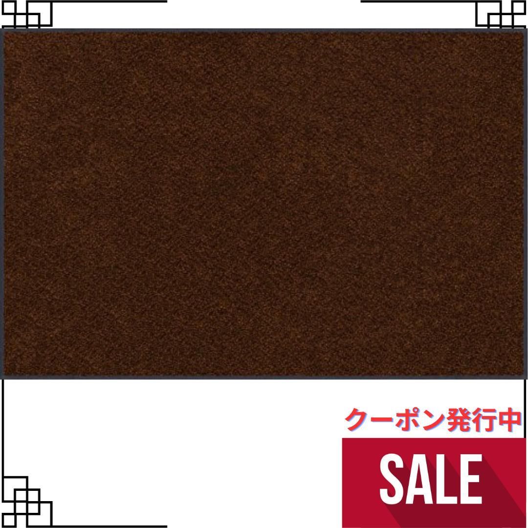 75×90cm_ココアブラウン クリーンテックスジャパンKleen-Tex 万能玄関