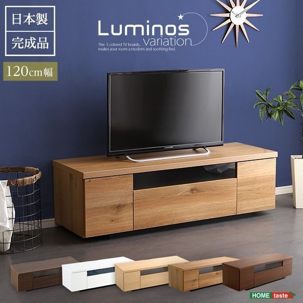 テレビ台 テレビボード 幅120cm シャビーオーク 木製 日本製 国産 コード穴 扉収納 引き出し付 完成品 ローボード テレビラック TVボード リビング収納 リビング家具 luminos ルミノス【代引NG】