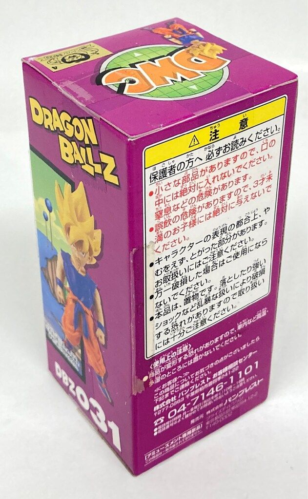 [未開封]ドラゴンボールZ WCF 伝説の超サイヤ人編 全8品セット バンプレスト WCF ドラゴンボール Z vol.4 伝説の超サイヤ人編